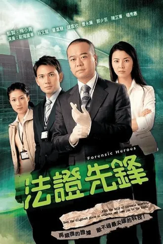 Mọt phim Hoa Ngữ